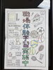 「問屋町レンタル着物　地元中学生が職場体験に来てくれました！着物・写真・運針…多彩な和の体験」