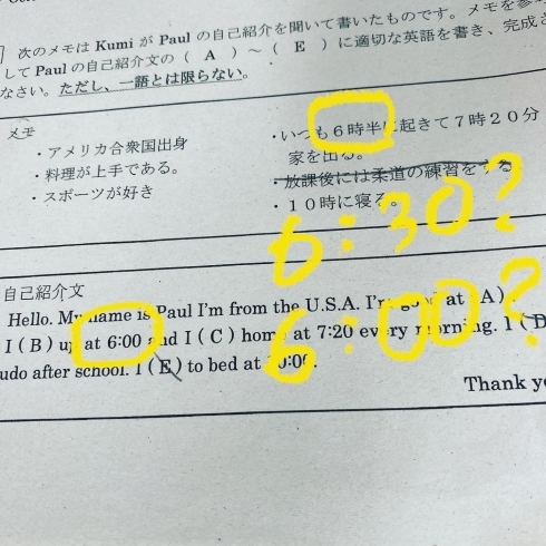 テスト問題には先生のミスもあります「中学生夏期講習のお知らせ　【伊丹の幼児・小学生・中学生指導塾　本物の国語・英語を学ぶ】」