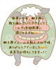 「さんさん平島に獅子舞がやってきました！！」
