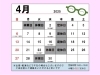 「2025年5月の営業日のご案内（広島市コロリトゥーラ）」