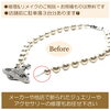 思い出もきれいに蘇ります✨「ジュエリーやアクセサリーの修理はミヤモトにお任せ下さい😌」