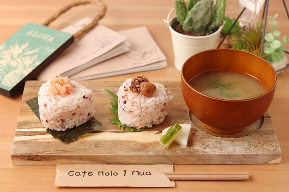 Cafe Holo I Mua Cafe Holo I Mua