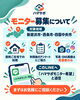 「【先着5世帯限定】新居浜・西条・四国中央で家事代行の有料モニターを募集中です」