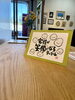 「ポップ制作✨【村上市の家具屋です！ソファやベッド、ロールスクリーンなど取り扱っております！】」
