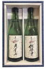 「2020/08/02　交野市私部★　村の酒蔵　山野酒造 のご紹介」