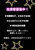 出演者募集中！「市原市南岩崎　体育館でナイトパーティー！出演者募集！」
