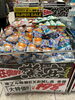 「トイレ・衛生用品がお得に買える！ドン・キホーテ西条玉津店」