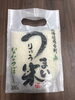 「人生2度目の体験」