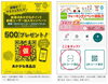 「【3万ユーザー突破！】カード＆アプリユーザーの合計が、2024年2月で3万ユーザーを超えました😆✨」