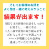 だからこそ【結果】が出ます！「整体院選びで失敗しないポイントとN Cureの強みをご紹介」