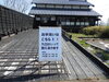 利便施設（旧絹いもや）「屋根より高いこいのぼり～♪今年も福島潟周辺に設置しました！」