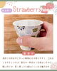 「商品紹介✨ ❝ 🍓ストロベリー🌸 ❞」