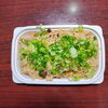 炊き込みご飯「11月17日のお惣菜」