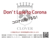 「フェイスシールド入荷！☆CLOVER925」