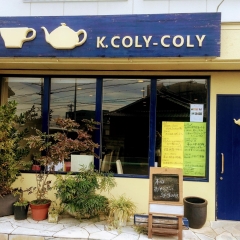 【K．COLY-COLY（ケー コーリー コーリー）】画廊のような素敵な空間で食すヘルシーランチ♪