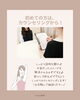 「エステ脱毛のイメージ変わるかも？シェリールのこだわり脱毛」