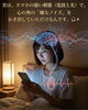 不快なノイズを静める癒しの技術「【春の不眠】スマホを閉じると、胸がザワつく理由 🌸 メタトロンで見る「ごまかし周波数」の限界 📶」