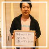 「たくみ整骨院★患者様の声」