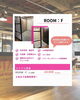 「「今すぐサロンOPEN」残り1部屋！個室ROOM F入居者募集【名古屋本店】矢場町　栄　」
