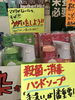 「ミューズ本体　クレベリン　うがい薬」