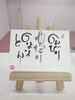 例「【己書】のご案内🖌️」
