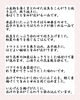 献立のご説明「【6/8からの週替わり御膳のご紹介🍃】」