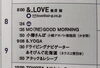 「11/27　ラジオで紹介していただきます(*‘ω‘ *)！」