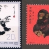中国切手買取（浦和）