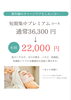 「限定❺名様📢本日スタート❗️ ✨Autumn Campaign！✨【宮崎 紫外線ケア バクテリウムピール lihi】」