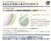 「車のヘッドライトまぶしい方必見！ネオコントラストレンズ」