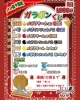 えひめパンまつり2025でポケカくじ開催！暮れの運試しにいかがですか