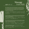 MASSAGE TOÀN THÂN