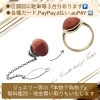 「お父様の形見となった、珊瑚のタイタックをリングにリメイクしました✨」
