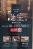 長野市西尾張部に ひとり占めサウナ が12月28日オープンしてました 長野市の開店 閉店情報 まいぷれ 長野市 長野市西尾張部に ひとり占めサウナ が12月28日オープンしてました 長野市の開店 閉店情報 まいぷれ 長野市
