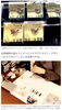 伝統と現代の調和「yahooニュースに取り上げていただきました❣️」