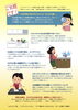 例の給付金でできるプチリフォーム…！「おうち時間が増えて体重も増えた？」