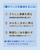 夏のベンピに、足のケア⁈「夏のベンピに、足のケア⁈」