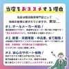 「【新生活応援🌸】賢い買い方を選択肢別に解説‼️」