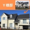 Ｙ様邸