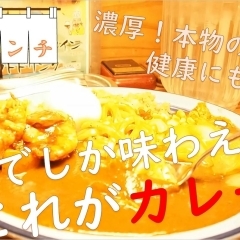 【もうやんカレー　利瓶具】