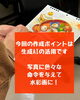 生成AIで写真を水彩画に「生成AIフル活用のオリジナルカレンダーが完成しました！」