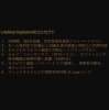 「新型コロナウイルス対応型プライベートジム」