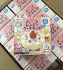 お土産のケーキセット「新しいプロジェクトが始まりました！」
