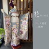 「現代的な色と柄が特徴的なモダン振袖特集♪【鯖江市 振袖・袴・着物のレンタル販売 はんなり屋】」