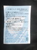 「2月15日メニュー」