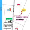 「完成見学会開催‼」