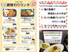 種類が豊富！　どれも美味しそうな魅力的なメニュー♪「スープ付きで500円！　美味しくてお得すぎるワンコイン弁当が人気♪　青戸『カフェレストランみずも』さんを訪問！」