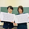「初❗️写経を楽しむ会。　斐川町　仏壇」