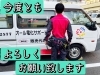 「三桜電気《電化・リフォーム事業部 お便り其の七》【宮崎・オール電化】」