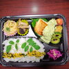 魚ジェノベーゼソース弁当弁当「10月29日のお弁当」